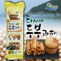 해초마루 다시마 두부과자 전병 160g