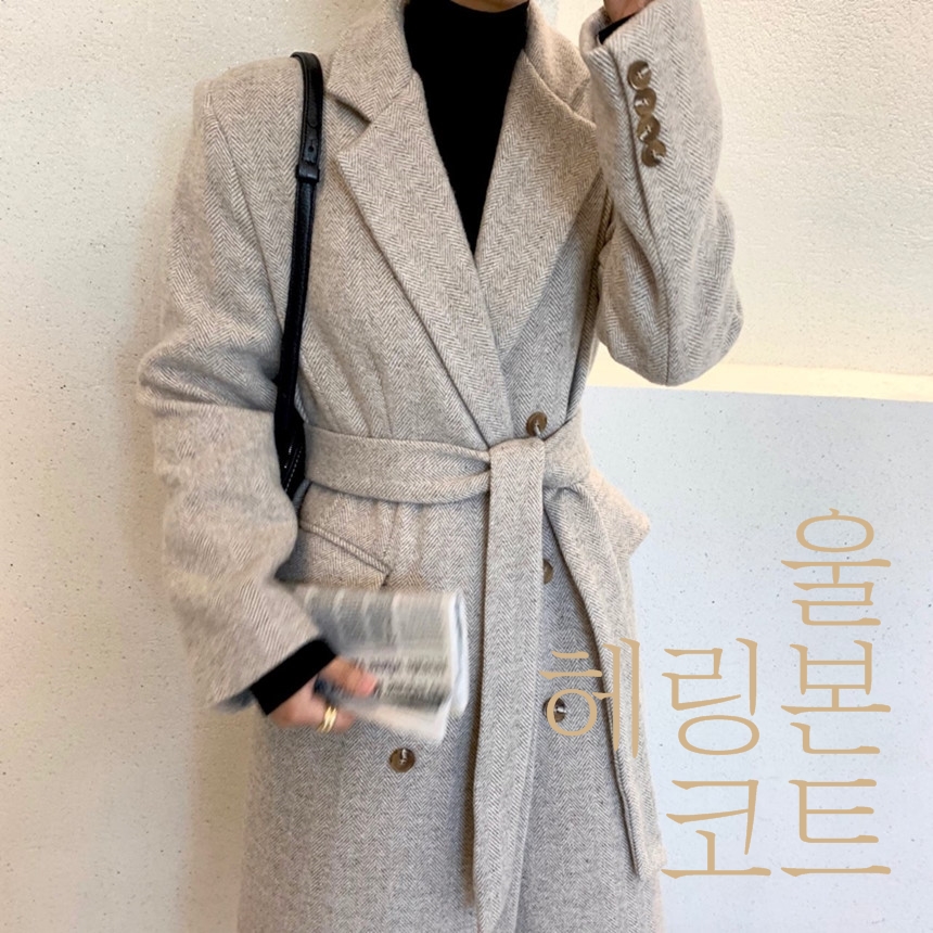 울 헤링본 롱 코트