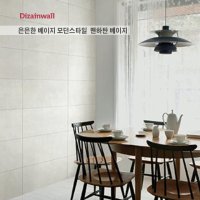 맨하탄 베이지 DB1001 무광 동화디자인월 아트월 벽장재 거실인테리어