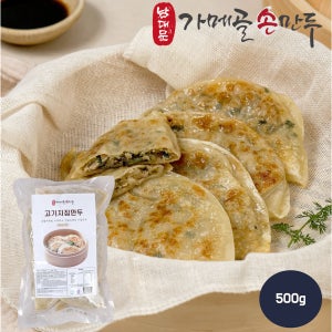 가메골푸드 고기 지짐만두 500g [남대문 가메골 손만두]