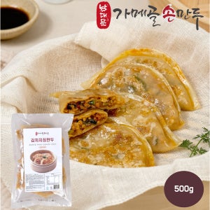 가메골푸드 김치 지짐만두 500g [남대문 가메골 손만두]