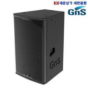 GS10 지앤에스 10인치 패시브 스피커,정격 200W,최대 600W, 다목적 스피커