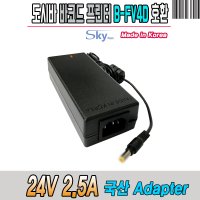 24V2.5A 도시바 B-FV4D 바코드 송장출력 프린터 어댑터 대한민국 KC인증품