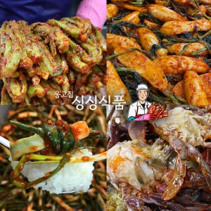 SET4 갓김치2kg+알타리1kg+간장돌게장2kg+파김치1kg