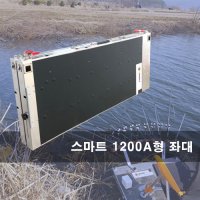 스마트상사 민물 낚시 용품 스마트 좌대 1200A형 신형 좌대