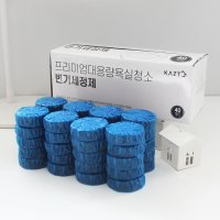 대용량 욕실청소 변기세정제 50g 20개+20개 변기클리너