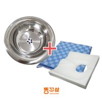 수술 관리 용품 SET 스텐좌욕기 케어사각방석 세트