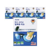 휴대용 안경닦이 포켓형 김서리 방지 자우버 렌즈 크리닝 일회용 티슈 50p x 5