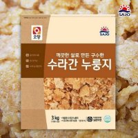 사조 전통방식 수라간 누룽지 3kg 오뚜기 누룽지