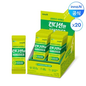 컨디션 환 스틱 3g 20포 숙취해소 환