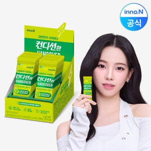 컨디션 환 스틱 3g 20포 숙취해소 환