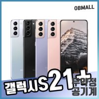 애플 아이폰7 아이폰7플러스/ 32GB 128GB / 공기계 아이폰7+