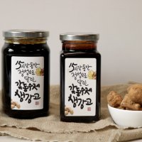 감동 수제 생강고 생강차 생강청 (450g,620g)