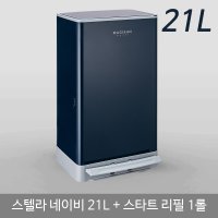 매직캔 스텔라 21L 네이비 (MJ250NG) /UU