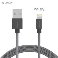 ORICO 애플 라이트닝 USB 충전 데이터 케이블 1m 구매대행