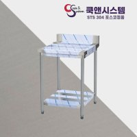 식기세척기작업대 900 좌걸이 SUS 304