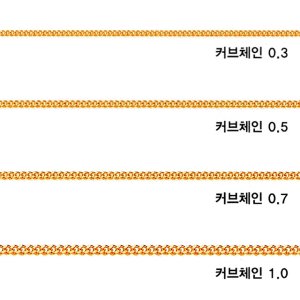 14k목걸이줄 최저가 가성비상품