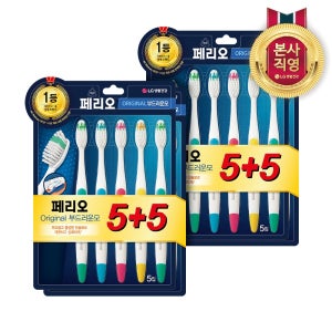 페리오 오리지널 부드러운모 칫솔 10입 2개