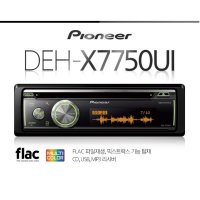 파이오니아 flac파일재생 DEH-X7750UI CD-USB-MP3리시버