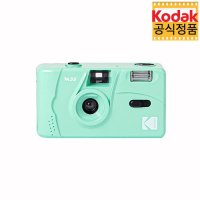 [당일발송] KODAK 코닥 필름카메라 M35 민트