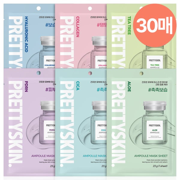 콜라겐 마스크팩 6종 30매 고농축 앰플 PDRN 수분 팩 남자 여자 1일1팩 진정 보습