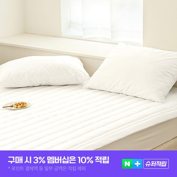 [더자리] 방수 항균 논슬립 고정밴드 침대패드 매트리스커버 SS Q K 패밀리 사계절용