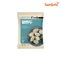 삼양 물만두 1.35kg/반찬/간식/야식/캠핑