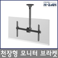 CLB-660F 이노스 와사비망고 이스트라 클라인즈 대우루컴즈 프리즘 안드로이드 스마트 65인치 TV 모니터 천정형 브라켓 천장 거치대