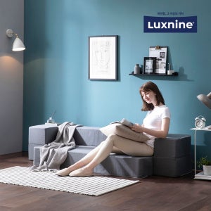 럭스나인 쇼파베드 3 in 1 쇼파 베드 스툴을 하나로