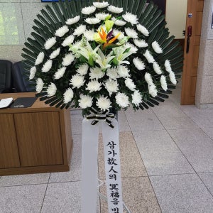 근조스탠드화환배달 세종시 부산 영락공원 울산 하늘공원 장례식장 근조조화배달