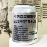 레터링커피 / 수제 캔커피 / 판촉물 / 답례품