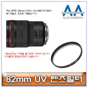 캐논 RF15-35mm F2.8 L IS USM 렌즈필터 82mm