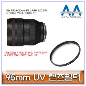 캐논 RF28-70mm F2 L USM 렌즈필터 95mm