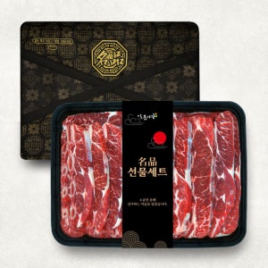호주산 LA갈비 소갈비 선물세트 4kg