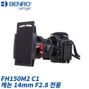 벤로 FH150M2-C1 캐논 14mm 전용 사각필터 홀더 장노출 카메라 ND필터