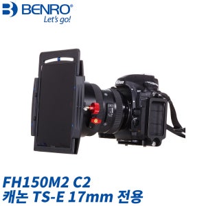 벤로 FH150M2-C2 캐논 TS-E 17mm 전용 사각필터 홀더 장노출 카메라 ND필터