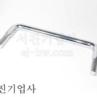 SJH-B12150-70 철손잡이 볼트형/마루보 손잡이/환봉손잡이 볼트/마루보