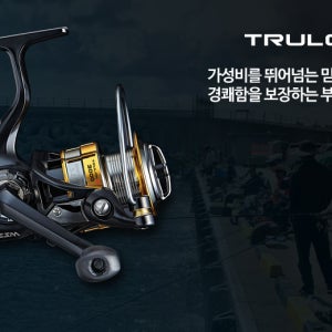 은성 ESM 트루론SP 5000 6000 8000