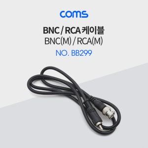 Coms BNC RCA 케이블 1M BB299 R