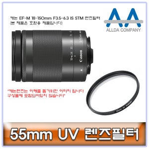 캐논 EF-M 18-150mm F3.5-6.3 IS STM 렌즈필터 55mm