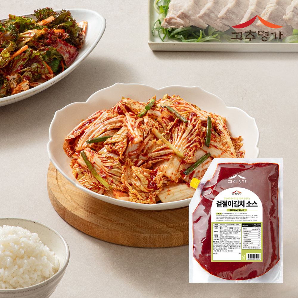 국산 참송이버섯 특품 500g