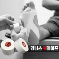 [무료배송]스포츠테이프 테이핑 보호용 면테이프 테니스 배드민턴 야구 스쿼시 러너스R테이프