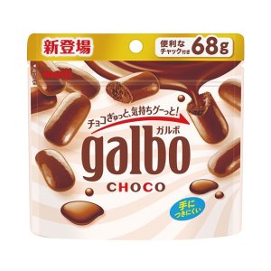 메이지 가르보 초콜릿 59g 일본과자