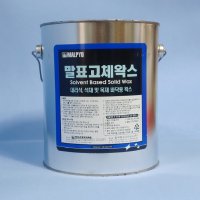 말표 고체왁스 유성왁스 학교/관공서/대리석/인조대리석/강당마루/목재/석재 왁스