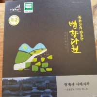 법향 시배지우전(특급)80g