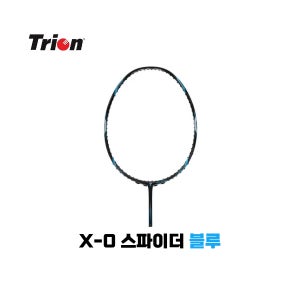 [4매듭]트라이온 X-0 스파이더 블루에디션 배드민턴 라켓 파손 반값 무제한 보상