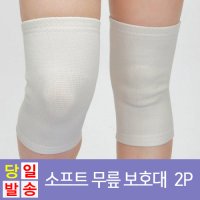 맘바 임산부 바이오 소프트 무릎보호대2P