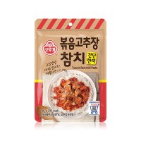 오뚜기 간단한끼 볶음고추장 참치 90g (낱개)