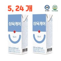 삼육케어 푸드 환자 노인 간식 당뇨식 200mlx5팩 외 3종