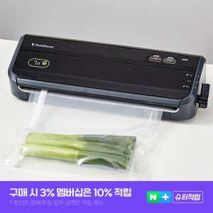 푸드세이버 진공포장기 FM2080